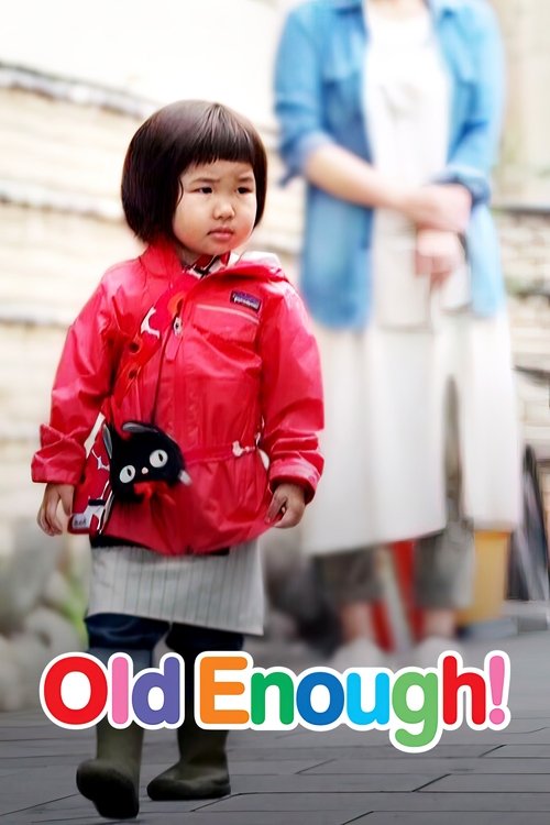 Old Enough! trailer