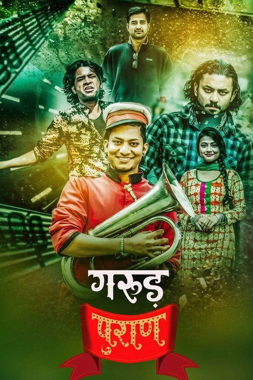 Garud Puran trailer