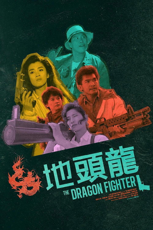 The Dragon Fighter trailer