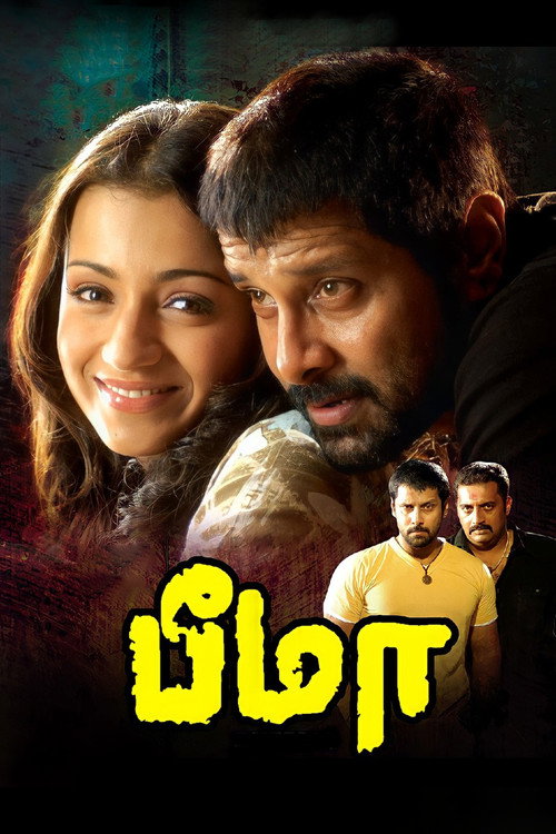 Bheema trailer