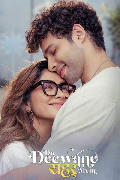 Do Deewane Seher Mein trailer