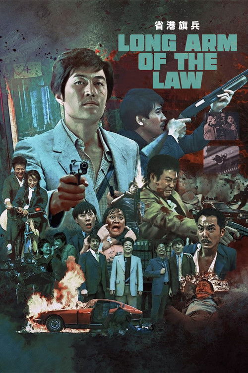 Long Arm of the Law trailer