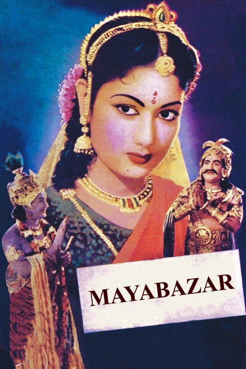 Mayabazar trailer