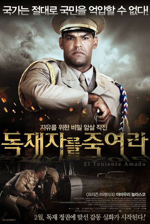 Kill The Dictator trailer