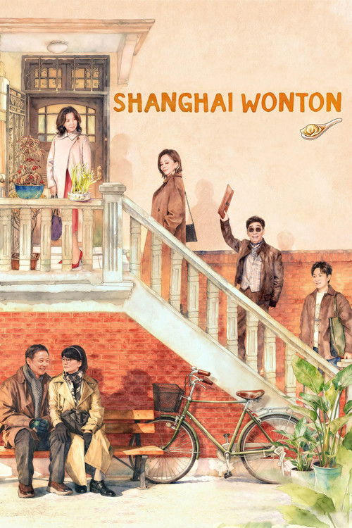 Shanghai Wonton trailer