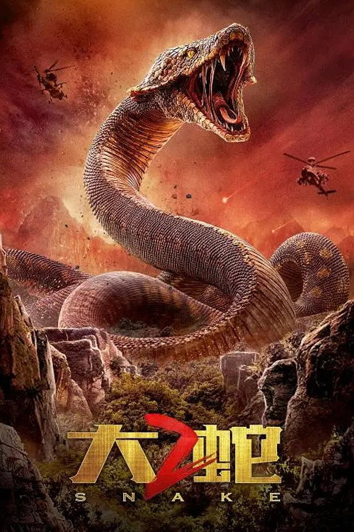 Snake 2 trailer