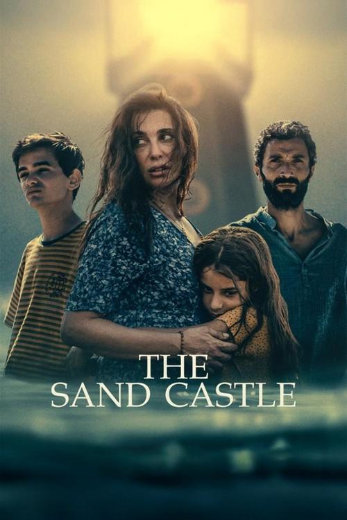 The Sand Castle trailer