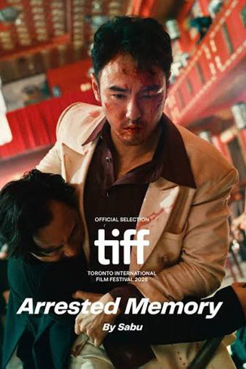 Arrested Memory trailer