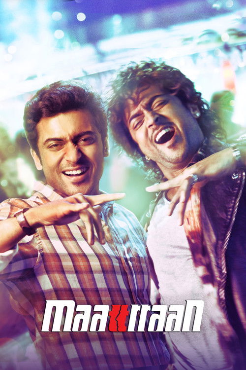 Maattrraan trailer