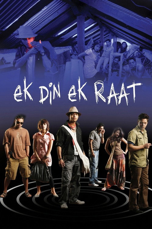 Ek Din Ek Raat trailer