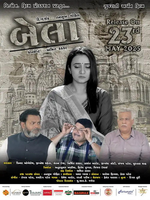 Bela trailer