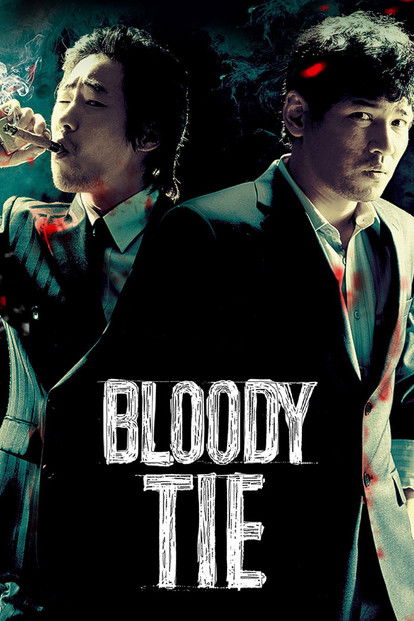 Bloody Tie trailer