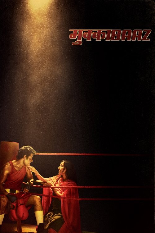 Mukkabaaz trailer