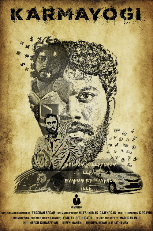 Karmayogi trailer