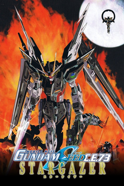 Mobile Suit Gundam SEED C.E. 73: Stargazer trailer