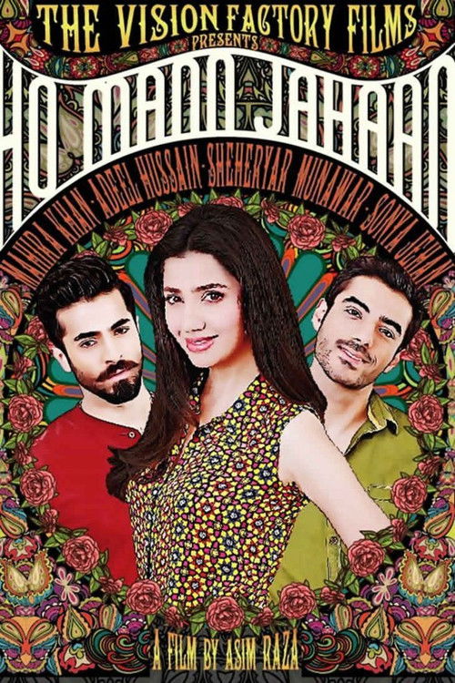 Ho Mann Jahaan trailer