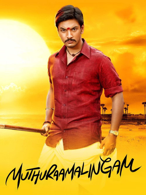 Muthuramalingam trailer