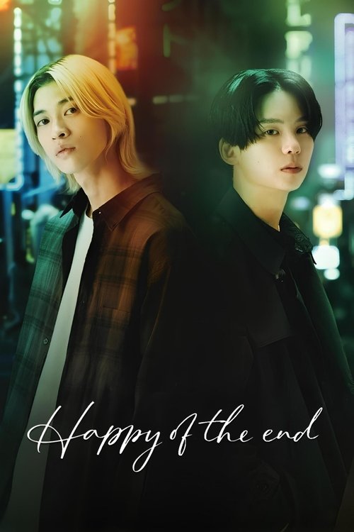 Happy of the End trailer