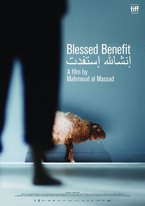 Blessed Benefit trailer