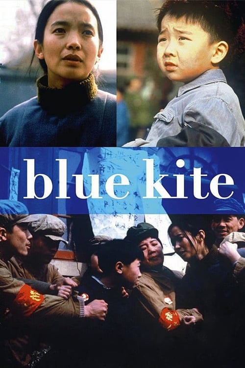 The Blue Kite trailer