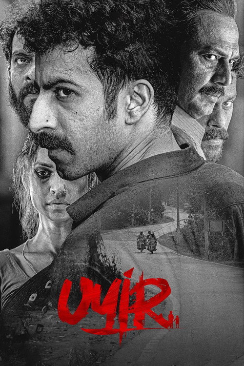 Uyir trailer