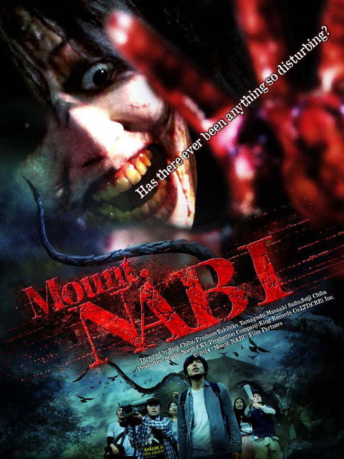 Mount. NABI trailer