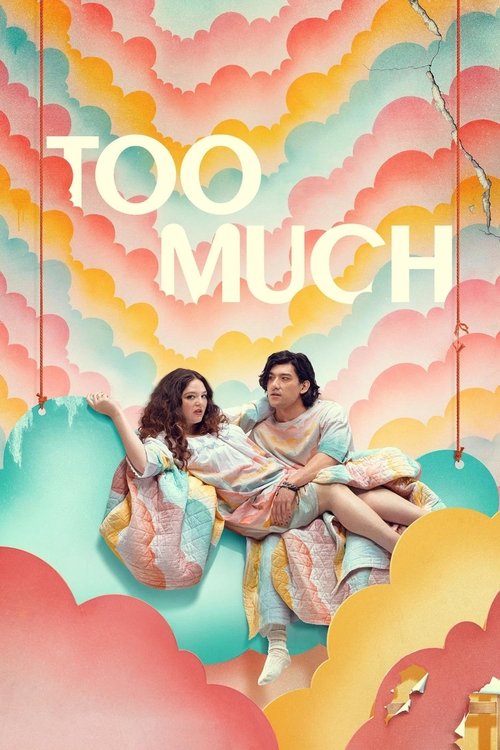 Too Much trailer