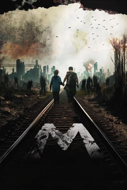 M trailer