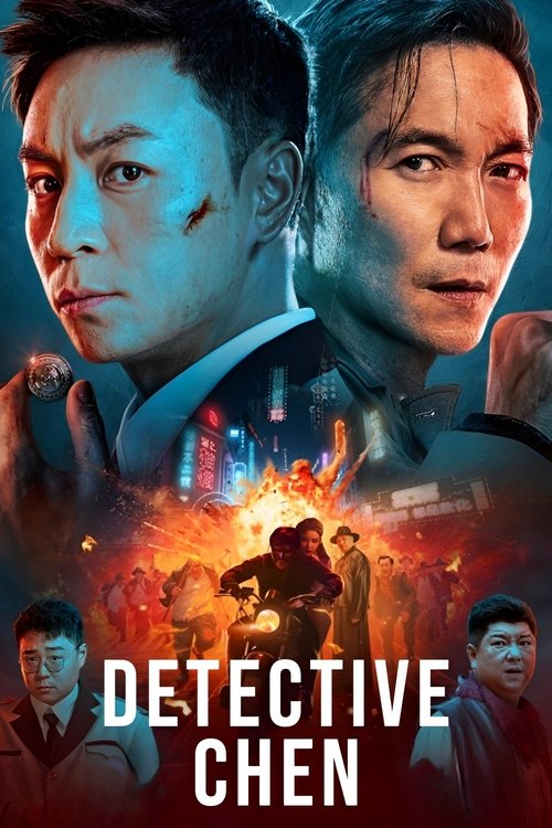 Detective Chen trailer