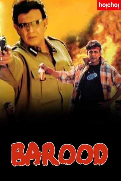 Barood trailer