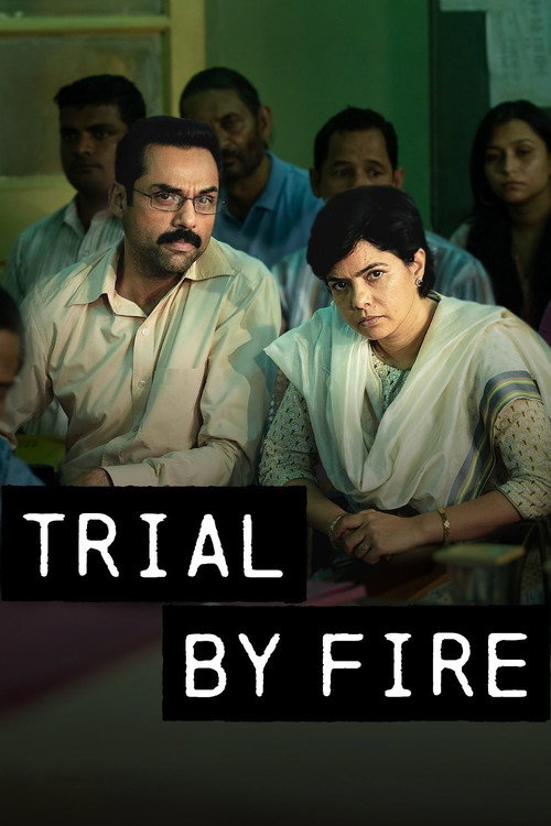 Trial by Fire trailer