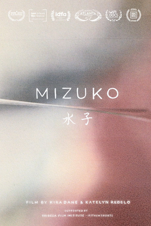 Mizuko trailer
