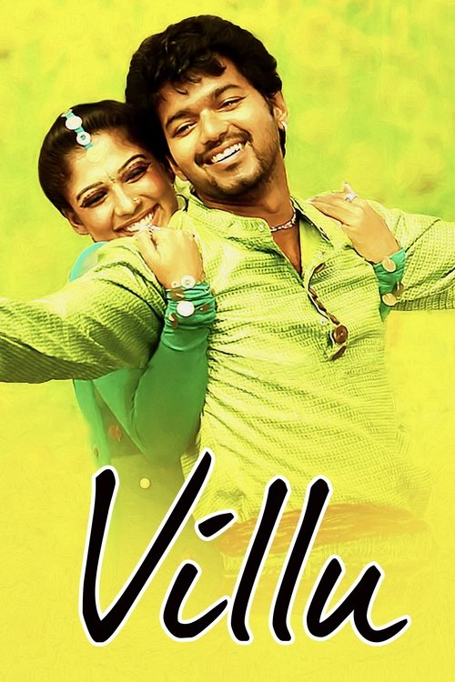 Villu trailer