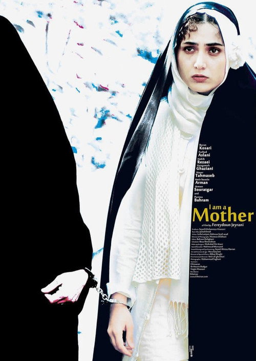 I'm a Mother trailer