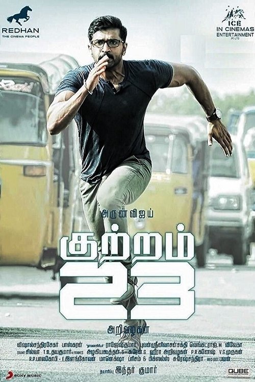 Kuttram 23 trailer
