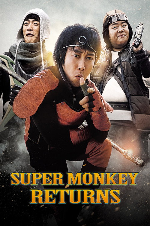 Super Monkey Returns trailer