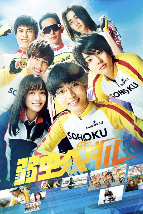 Yowamushi Pedal trailer