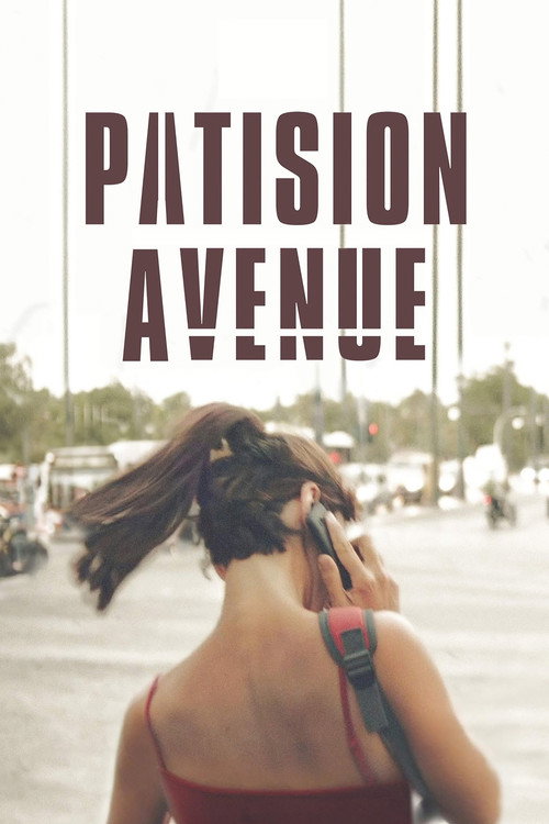 Patision Avenue trailer