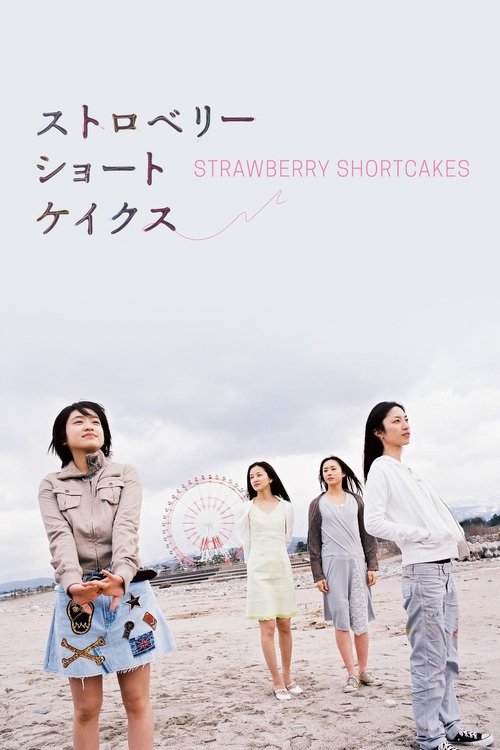 Strawberry Shortcakes trailer