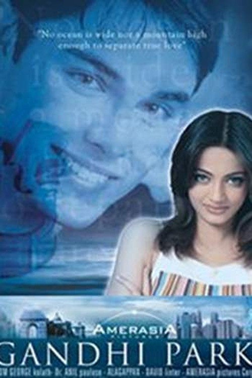 Gandhi Park trailer