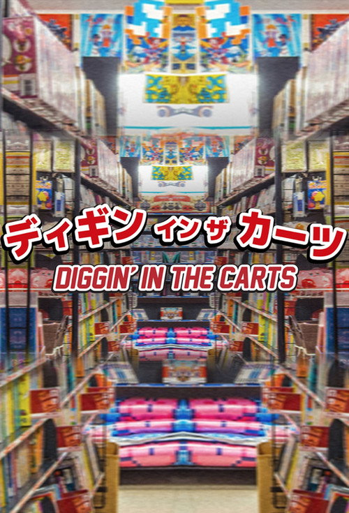 Diggin' in the Carts trailer