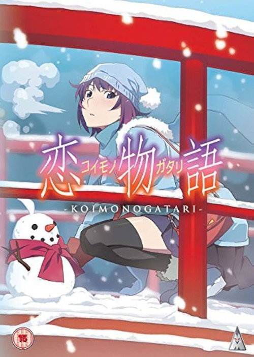 Koimonogatari trailer