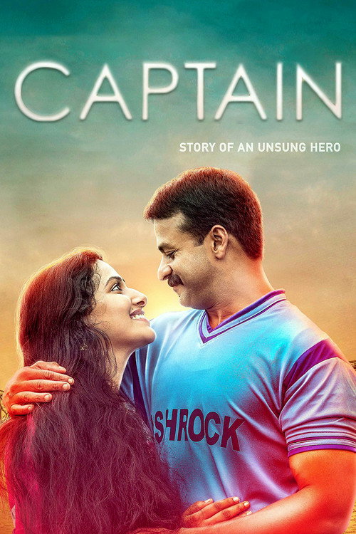 Captain trailer