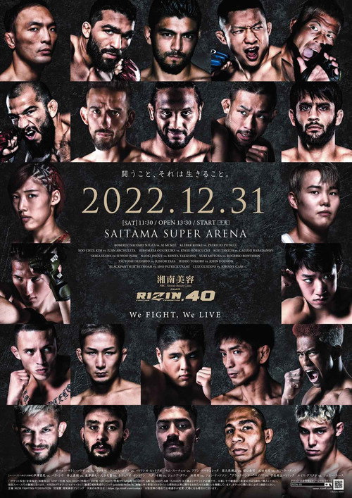 RIZIN 40 trailer