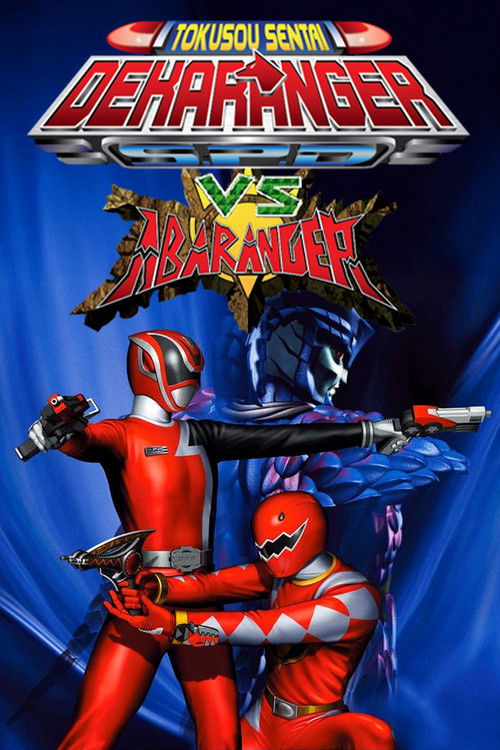 Tokusou Sentai Dekaranger VS Abaranger trailer