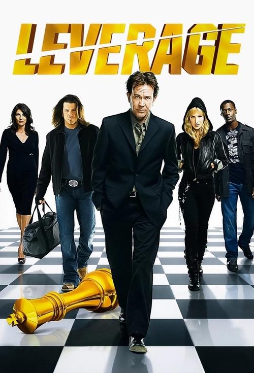 Leverage trailer