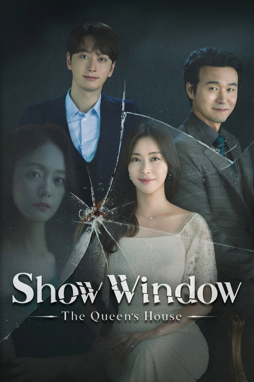 Show Window: Queen's House trailer
