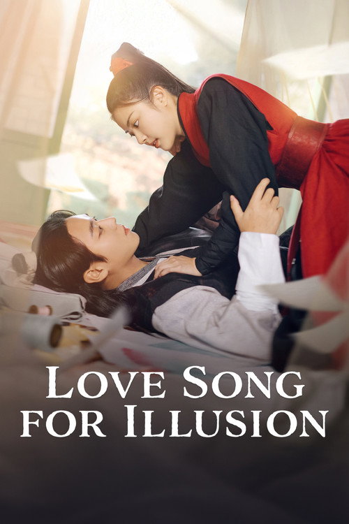 Love Song for Illusion trailer
