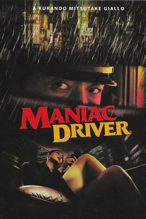 Maniac Driver trailer