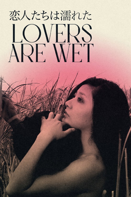 Lovers Are Wet trailer